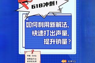 ?我真的痛啊！鲍威尔向裁判抱怨格威夹胳膊